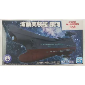 Bandai - Star Blazers - Experimental Ship Ginga Model Set 1/144 Scale